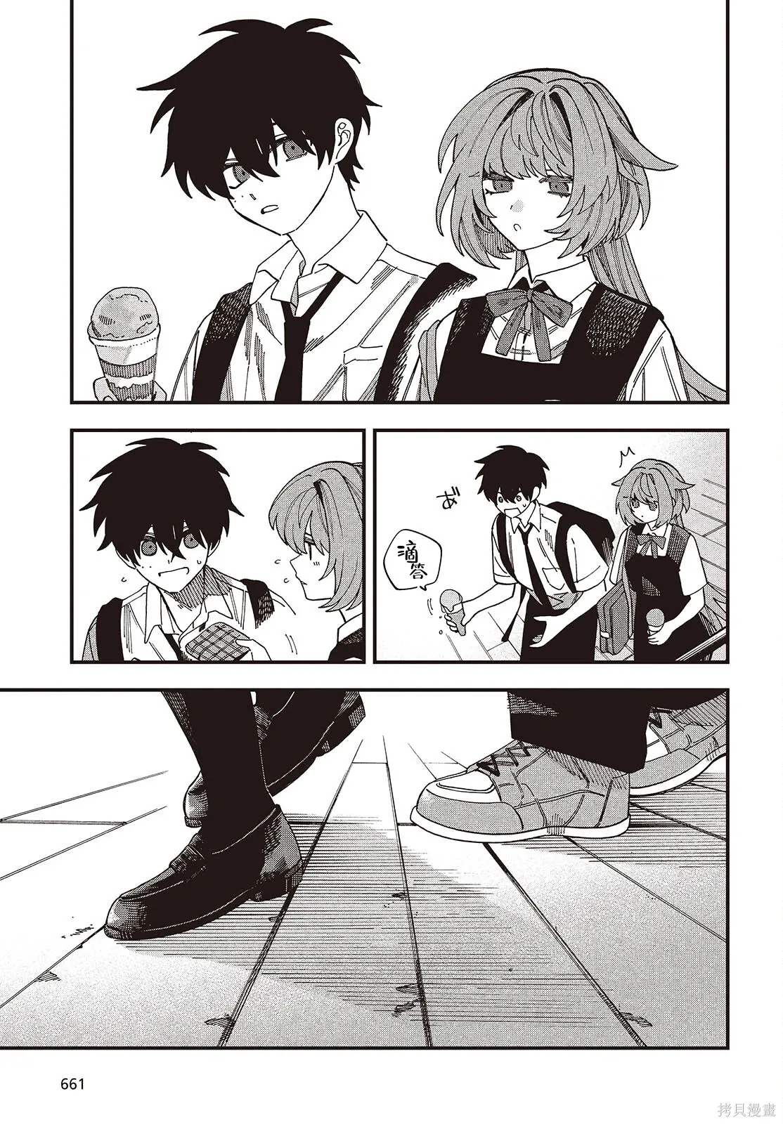 第19话 第11页