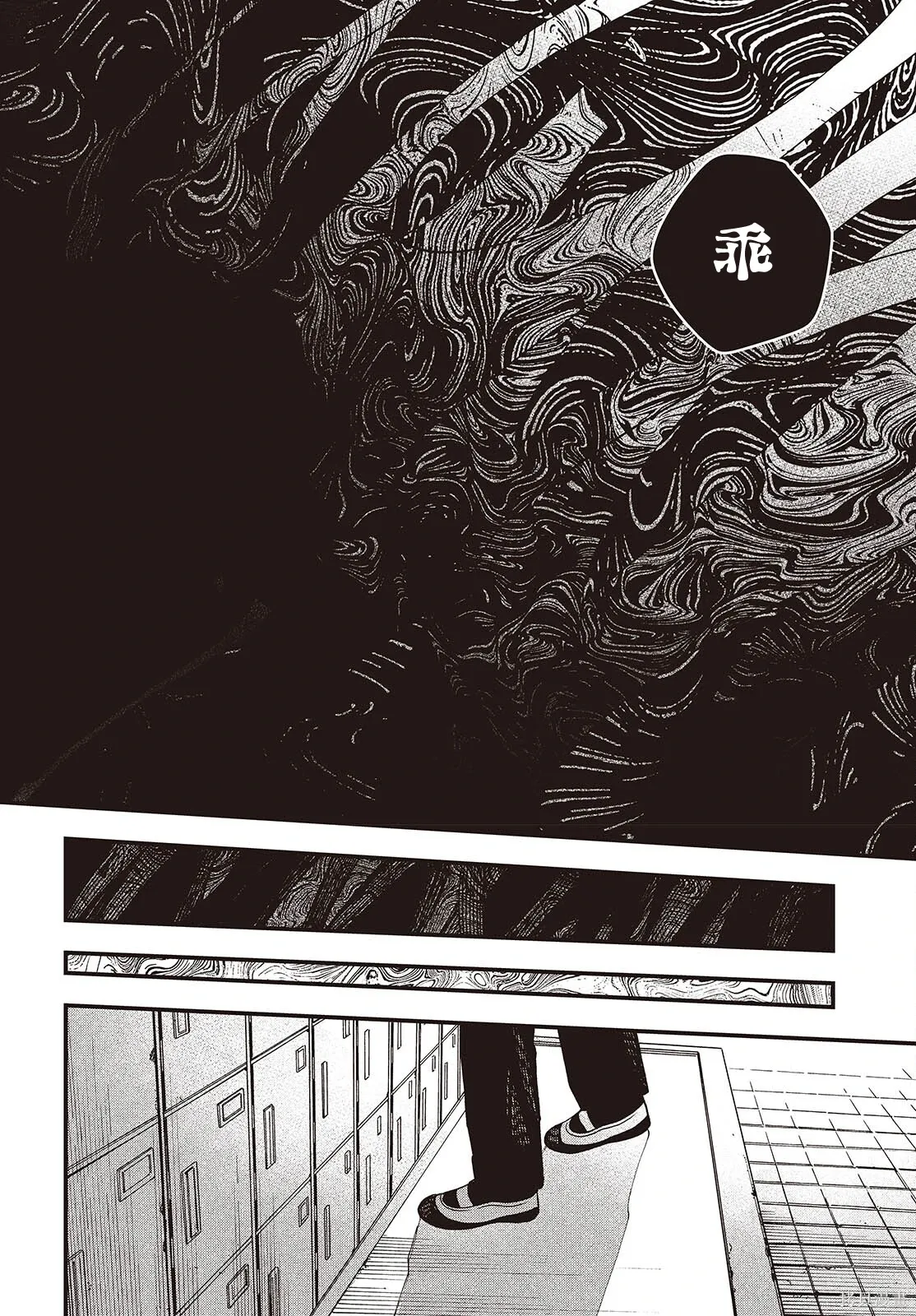 第21话 第35页