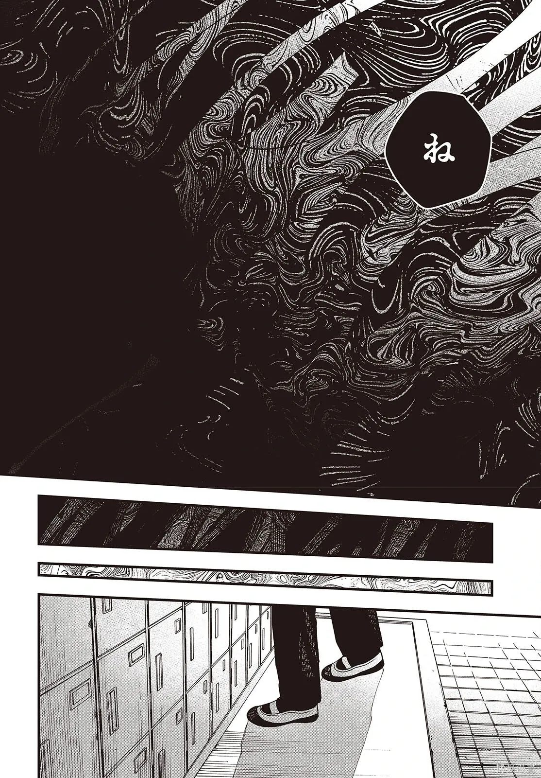 第21话 第36页