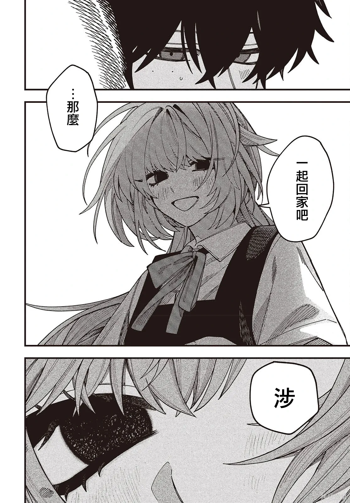 第21话 第43页