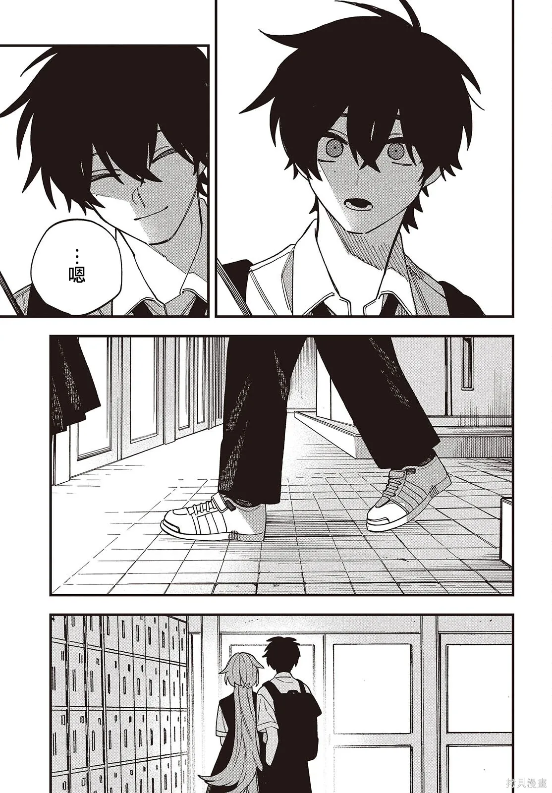 第21话 第45页