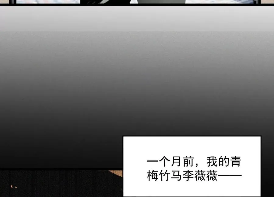 我叫高阳 第4页