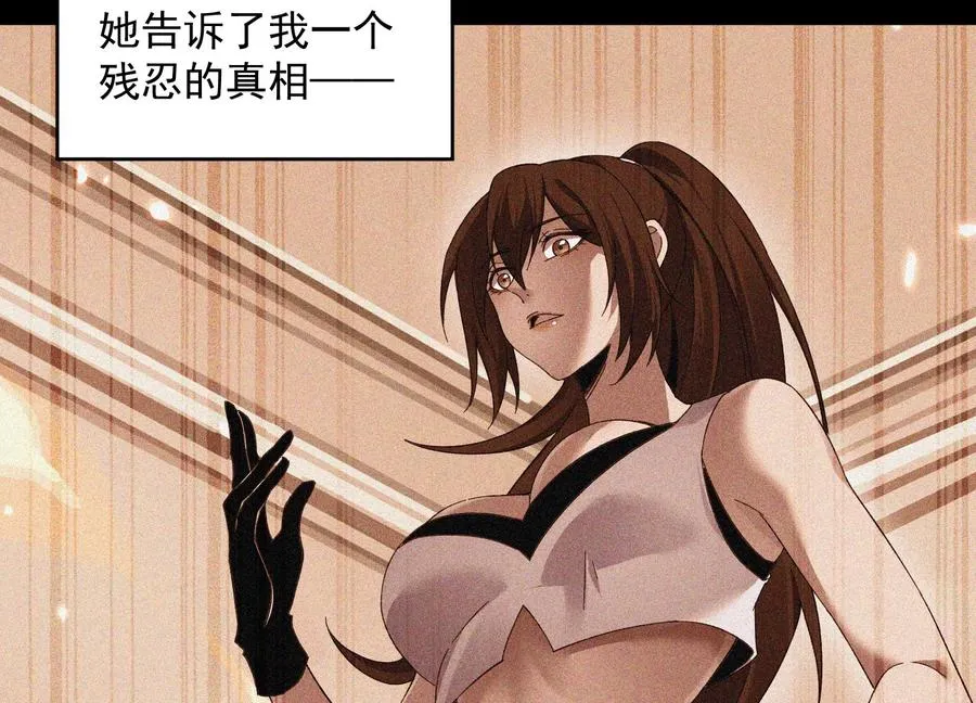 我叫高阳 第11页