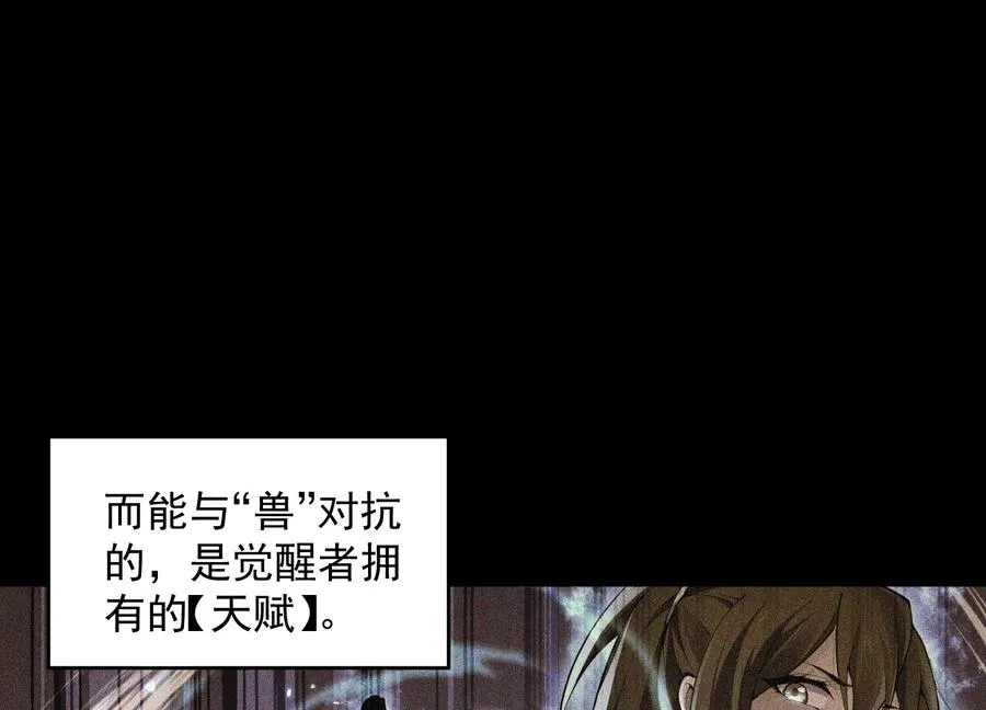 我叫高阳 第20页