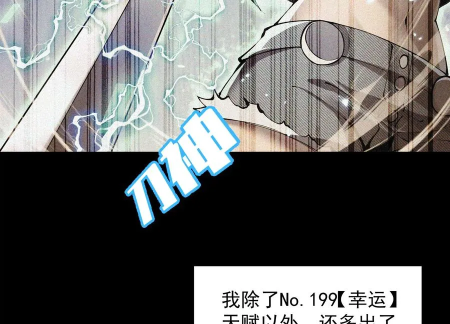 我叫高阳 第22页