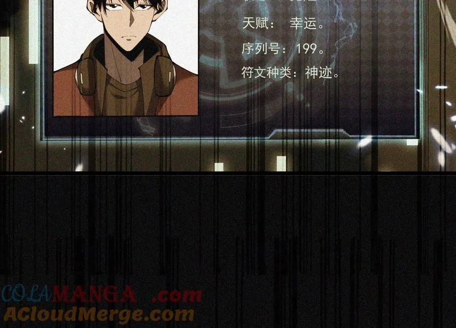 我叫高阳 第25页