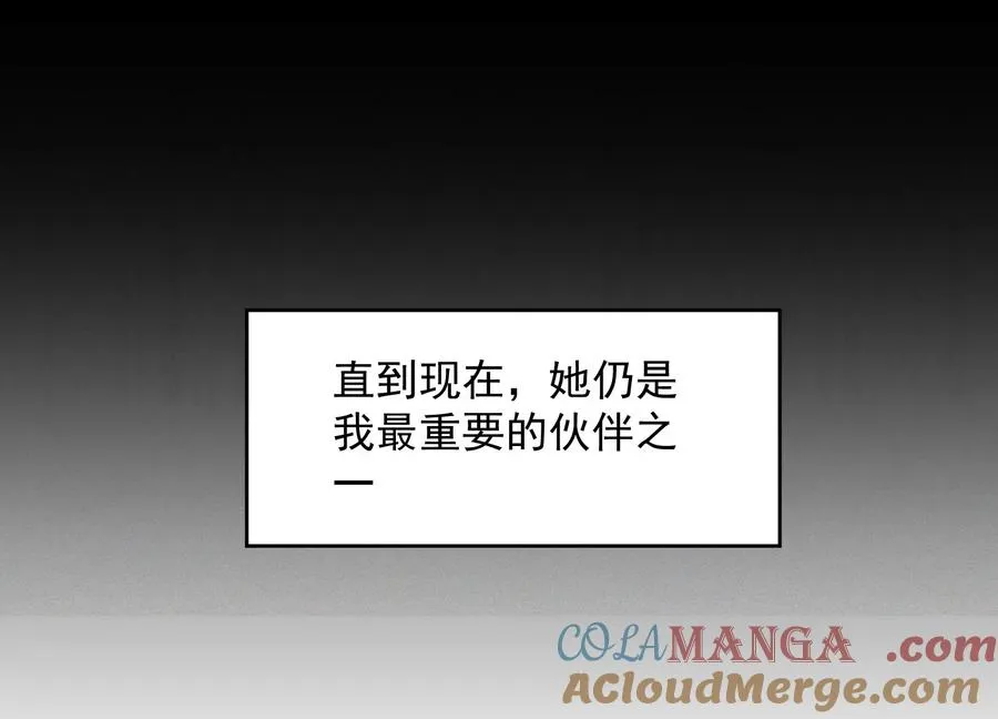 我叫高阳 第29页