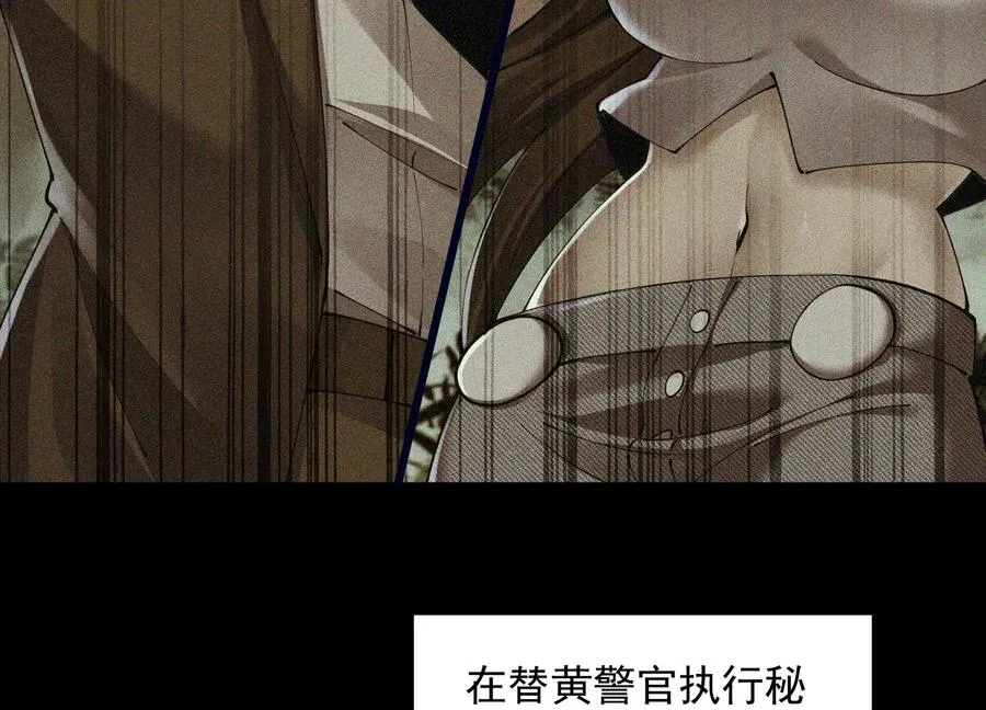 我叫高阳 第34页