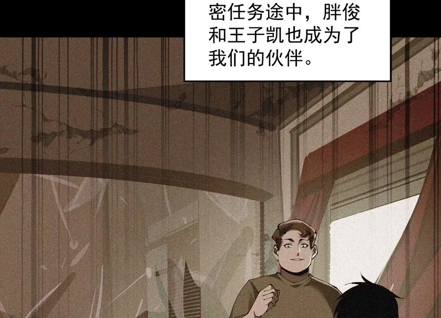我叫高阳 第35页