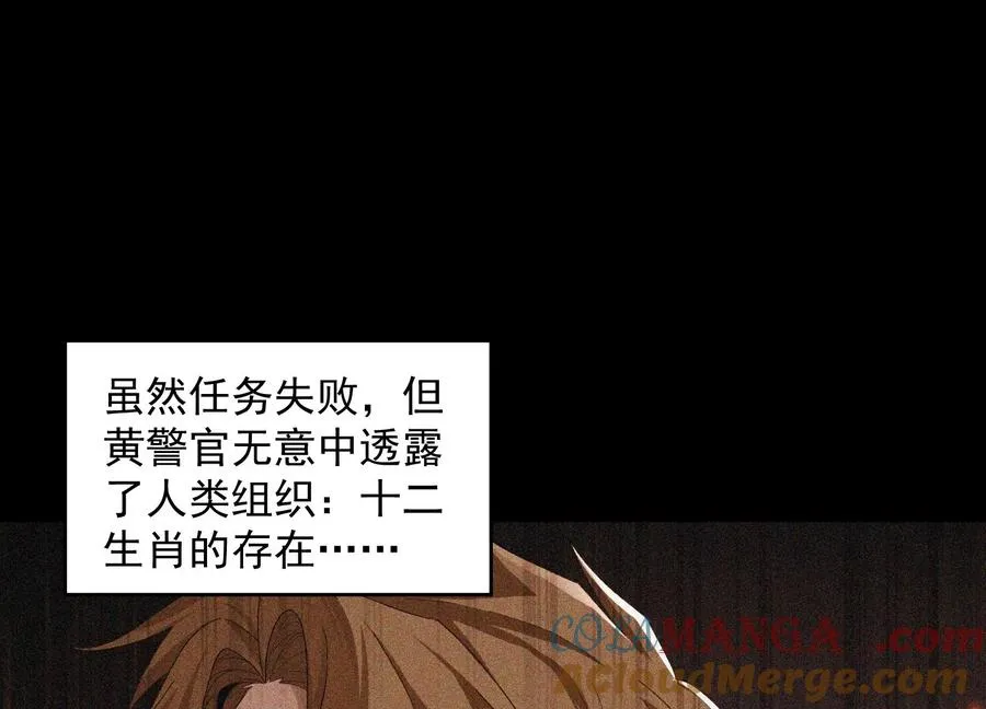 我叫高阳 第41页