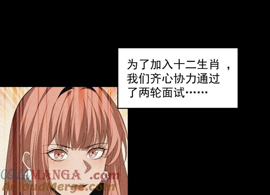我叫高阳 第45页