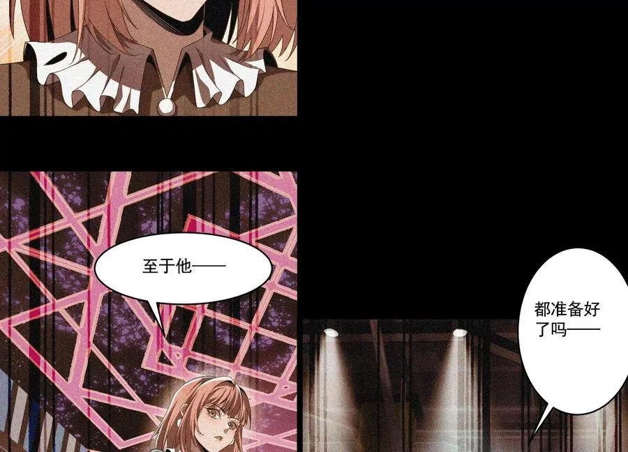 我叫高阳 第46页