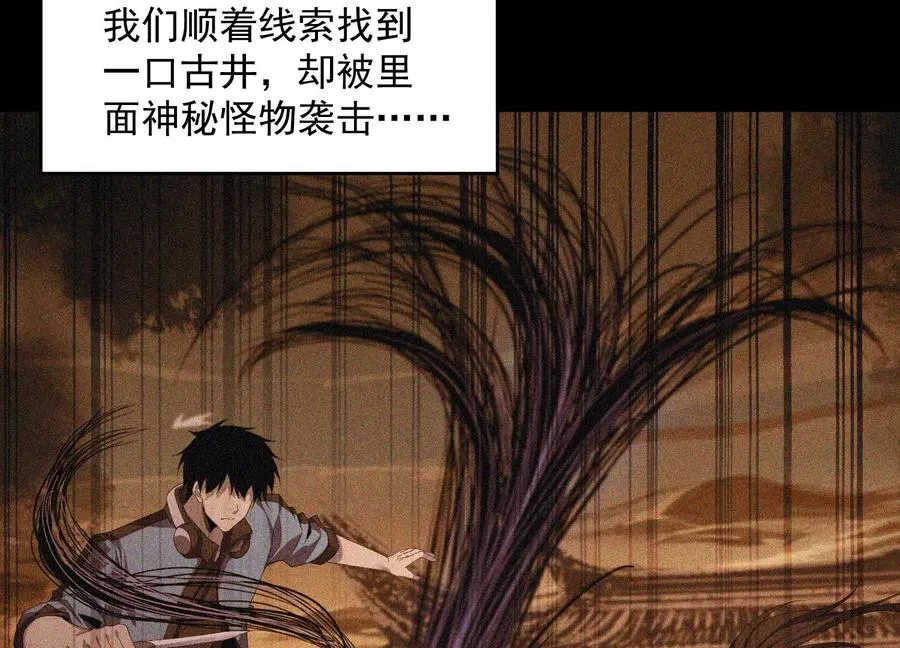 我叫高阳 第52页
