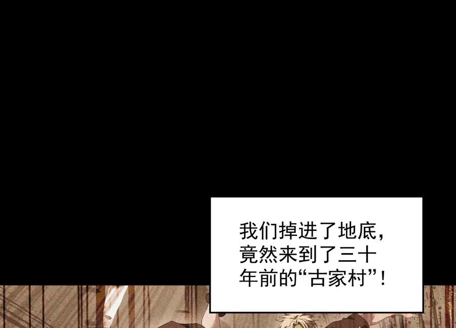 我叫高阳 第54页