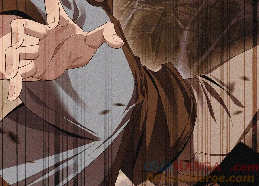我叫高阳 第57页