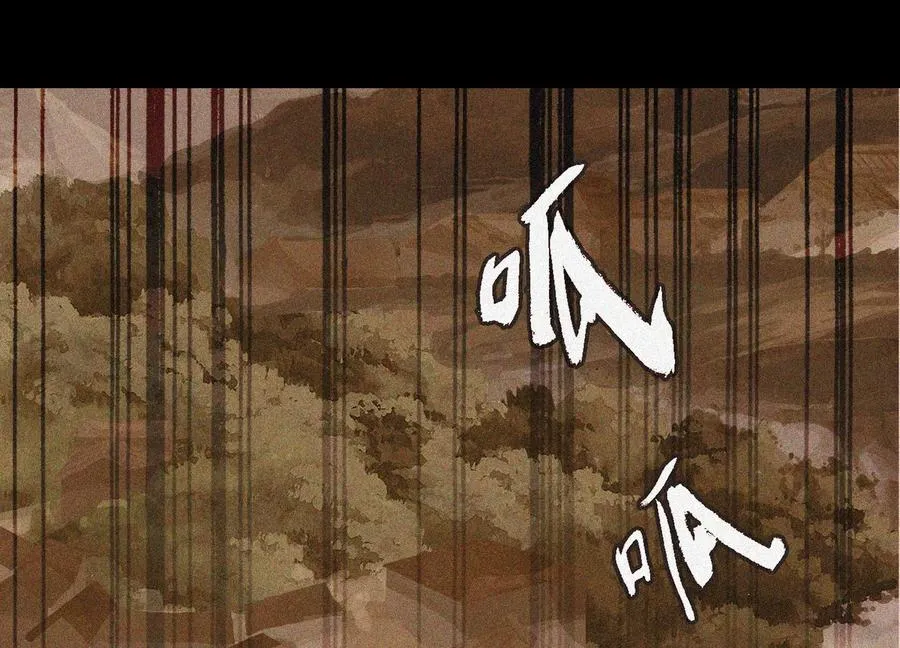我叫高阳 第59页