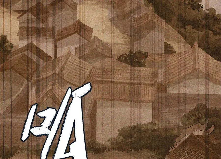 我叫高阳 第60页