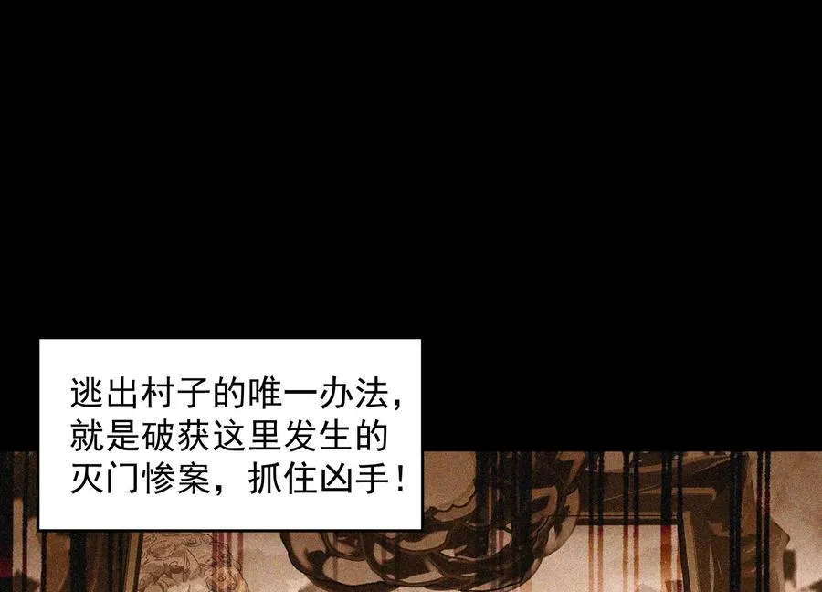 我叫高阳 第63页