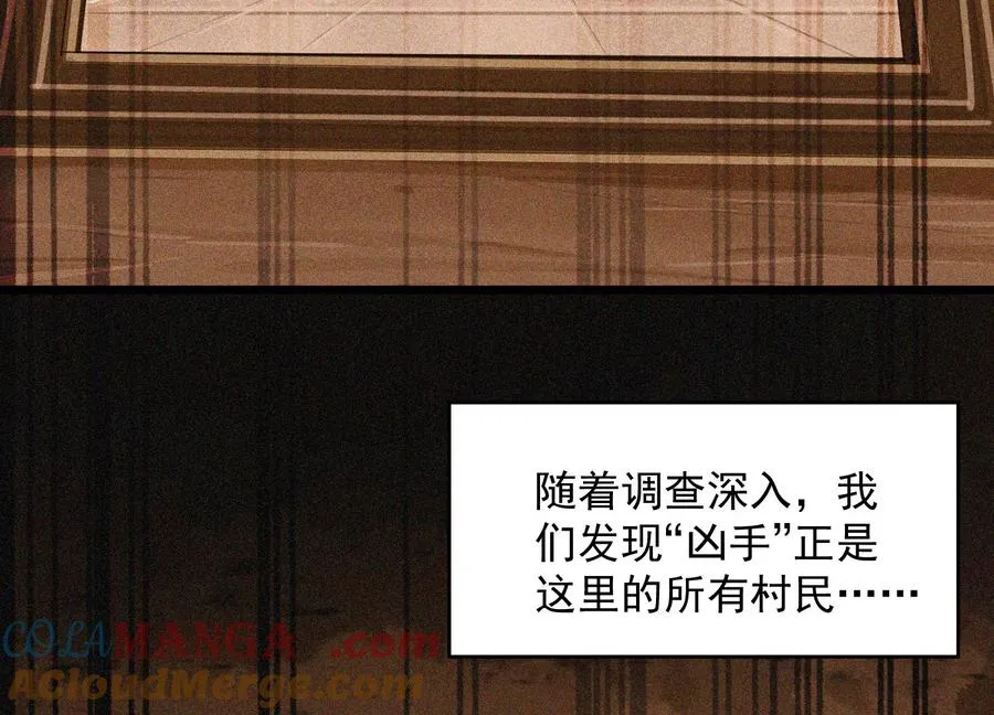我叫高阳 第65页