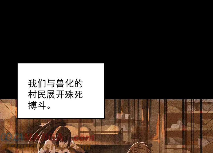 我叫高阳 第69页