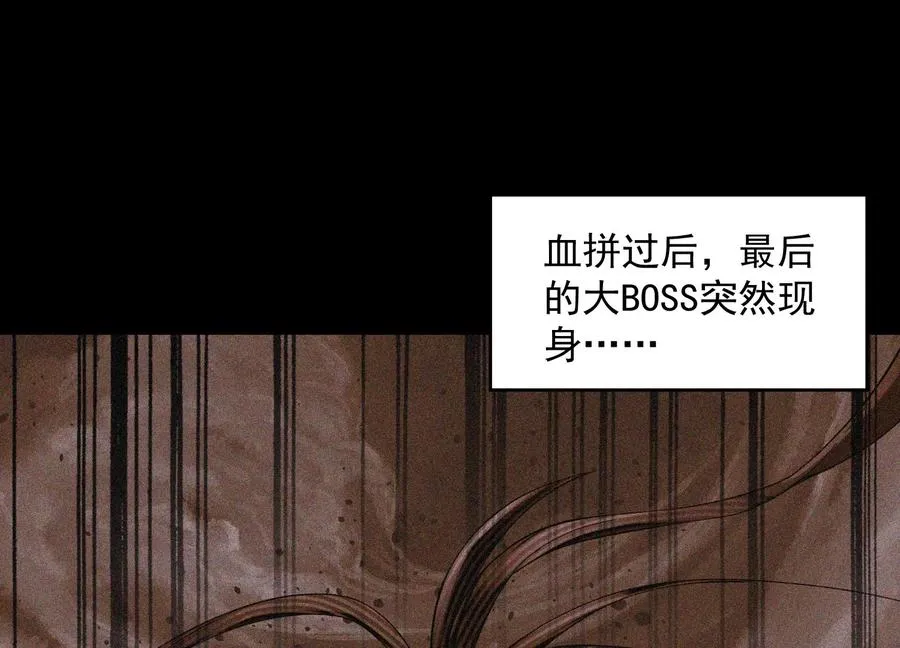 我叫高阳 第72页
