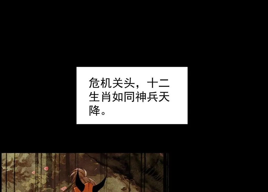 我叫高阳 第84页