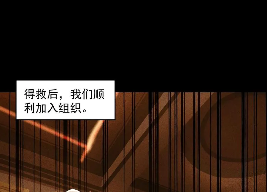 我叫高阳 第92页