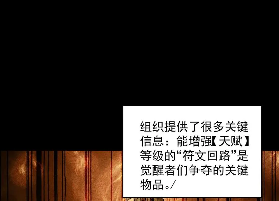我叫高阳 第95页