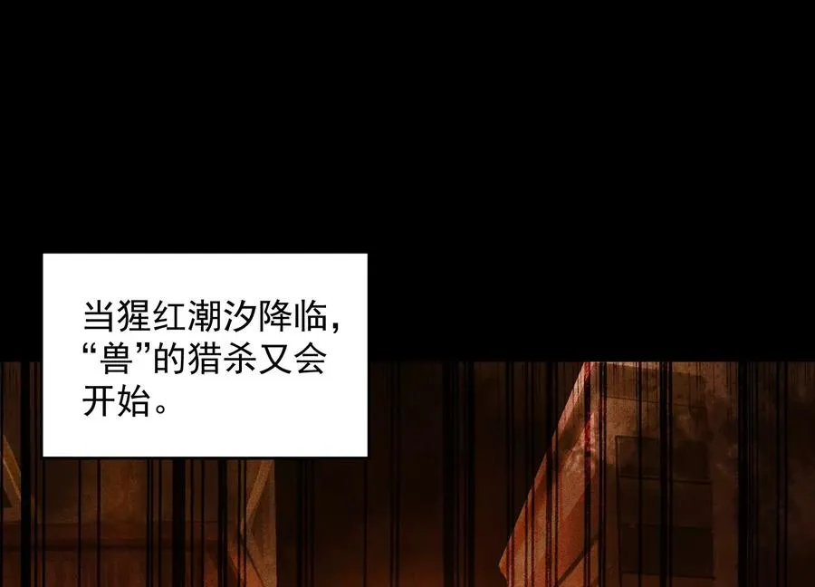 我叫高阳 第99页