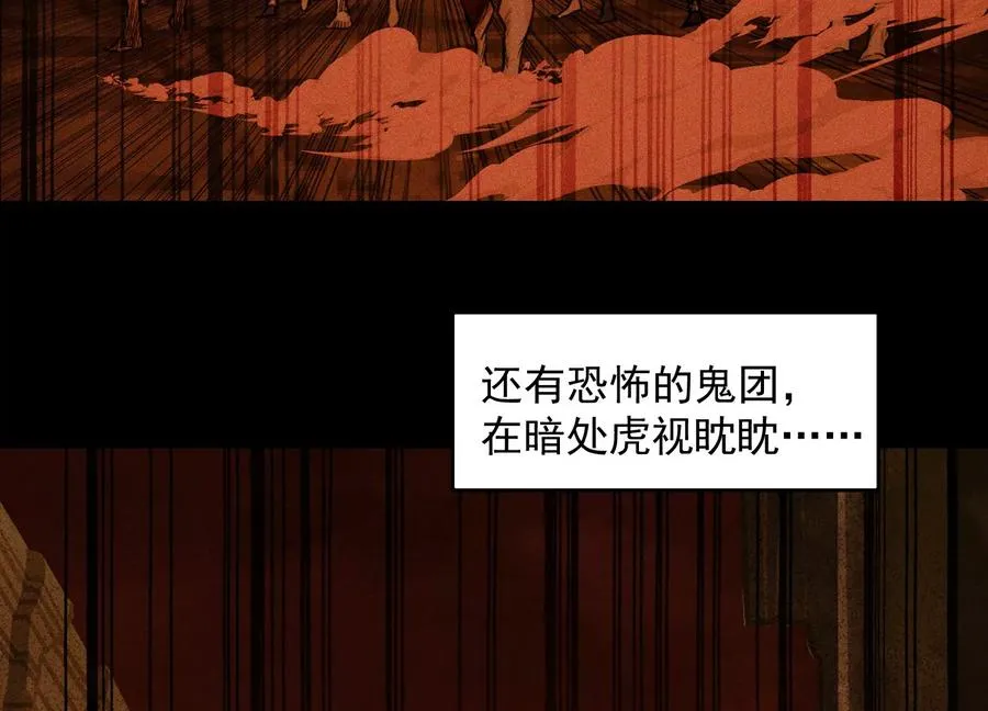 我叫高阳 第102页