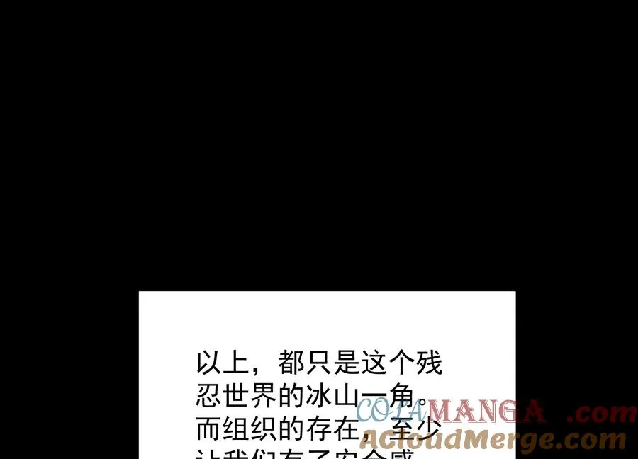 我叫高阳 第105页