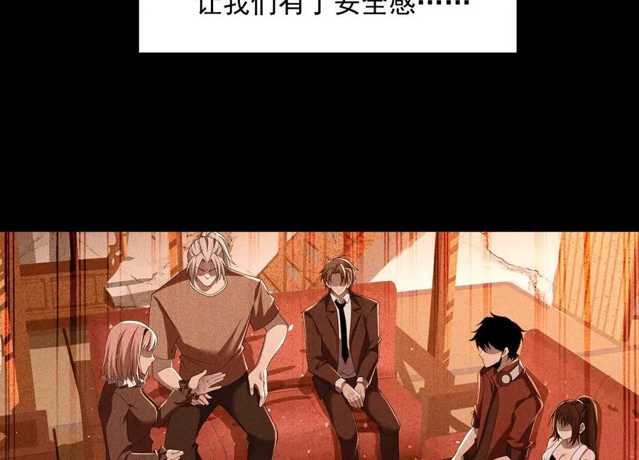 我叫高阳 第106页