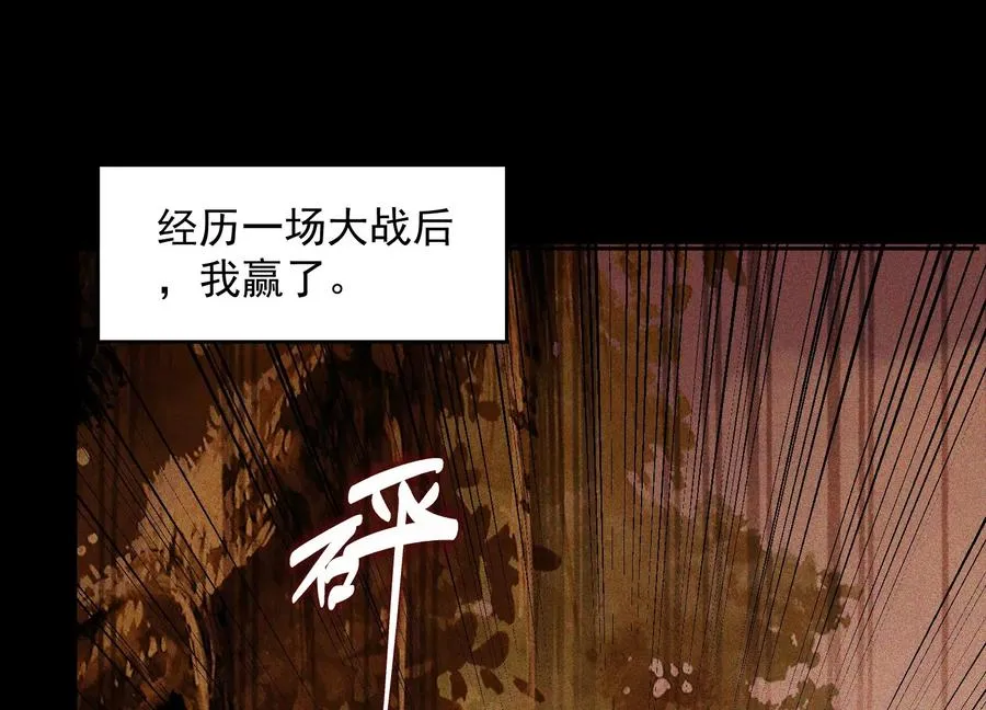 我叫高阳 第116页