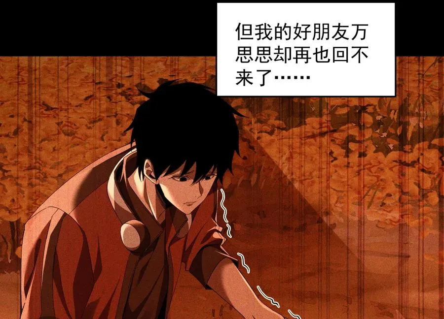 我叫高阳 第122页