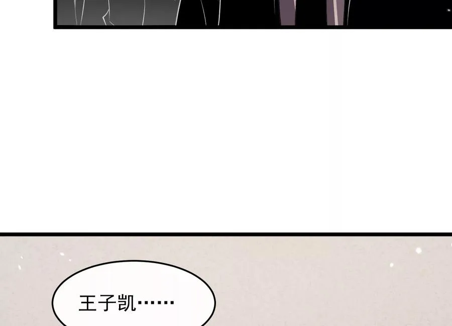 我叫高阳 第131页