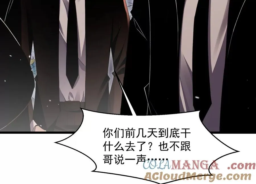 我叫高阳 第133页