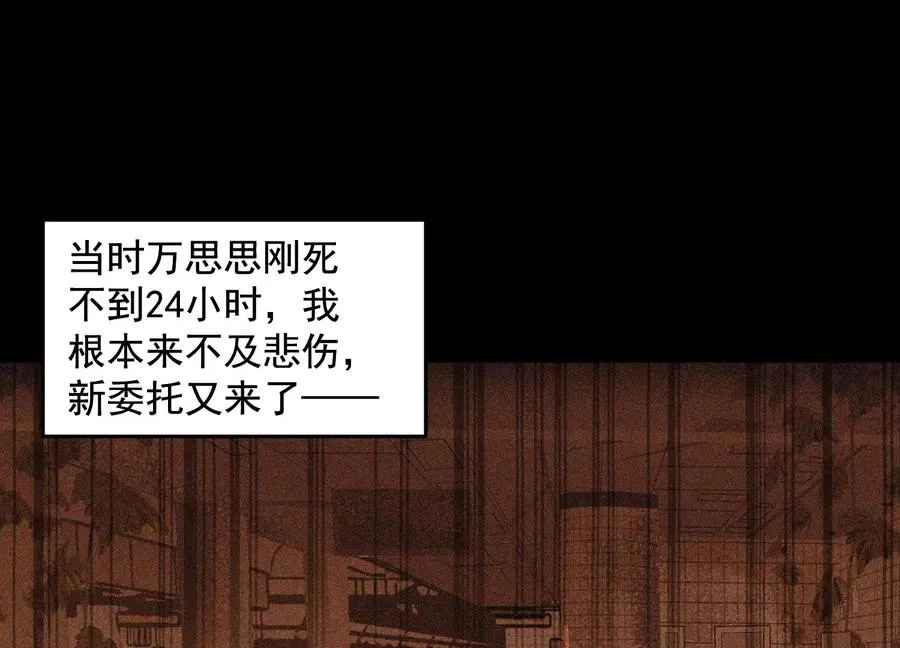 我叫高阳 第135页