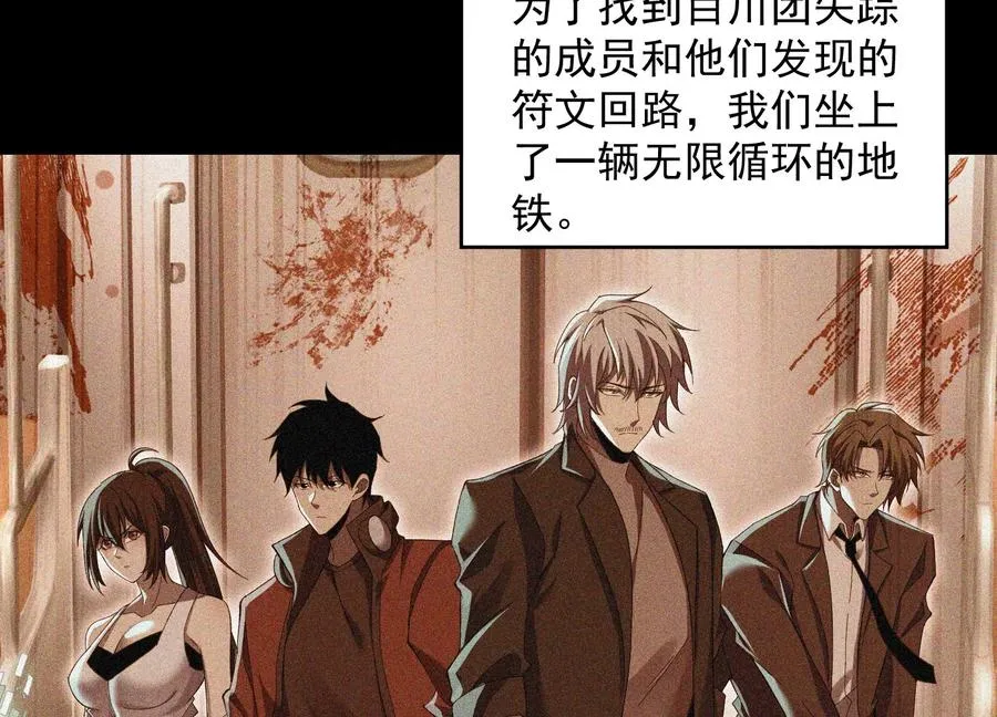 我叫高阳 第138页