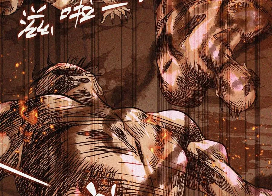 我叫高阳 第143页