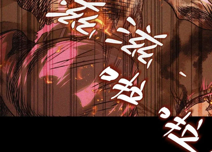 我叫高阳 第144页