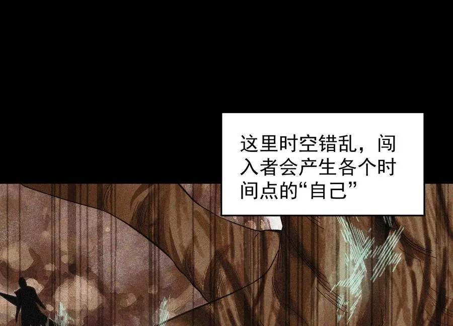 我叫高阳 第147页