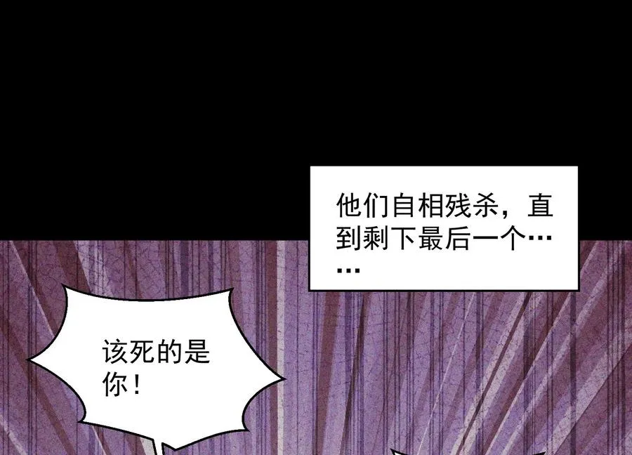 我叫高阳 第151页