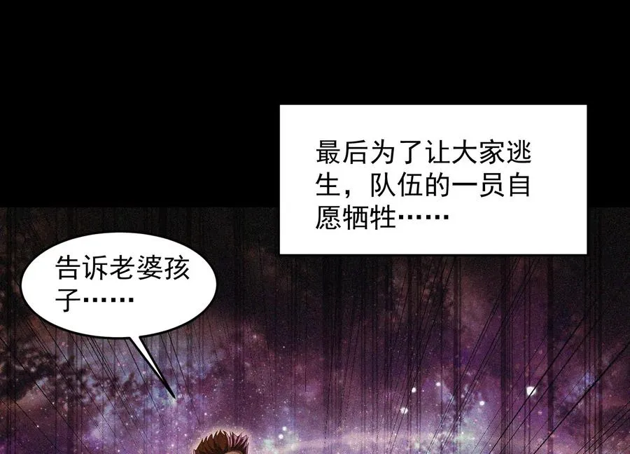 我叫高阳 第154页