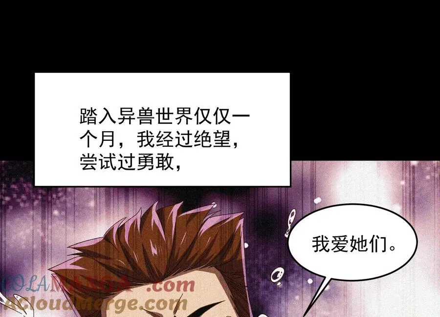 我叫高阳 第157页