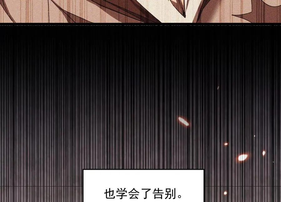 我叫高阳 第159页