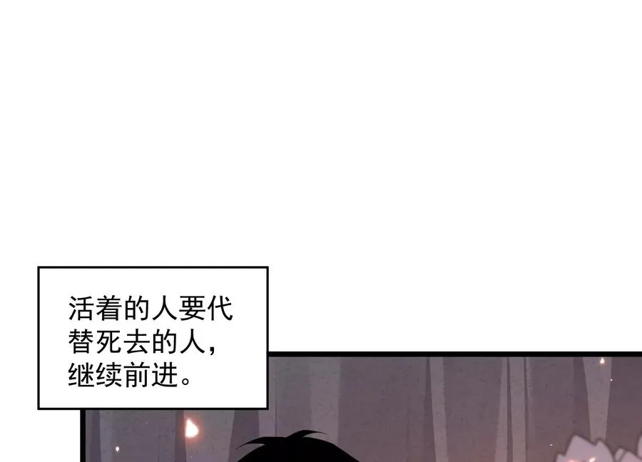 我叫高阳 第163页
