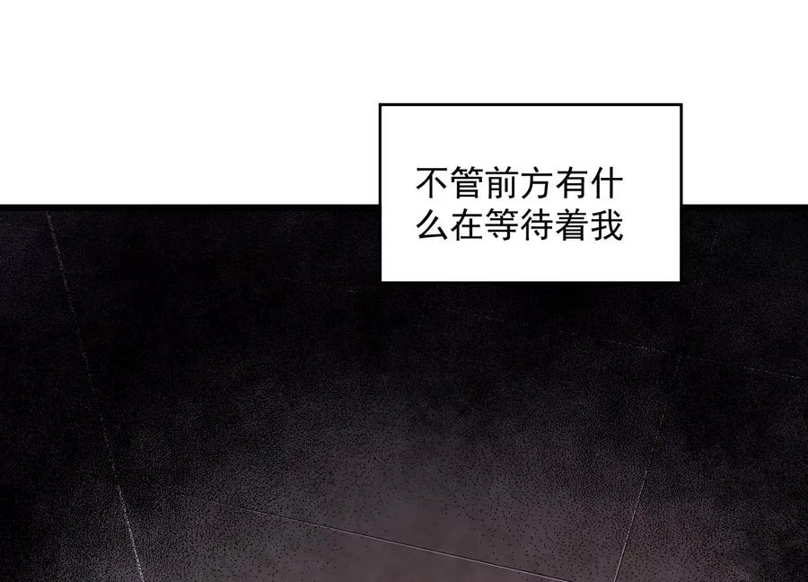 我叫高阳 第166页