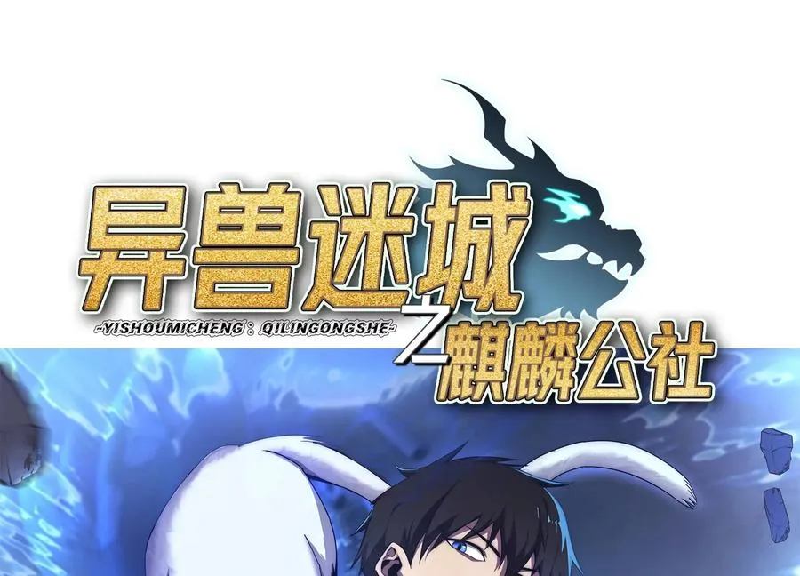 我叫高阳 第171页