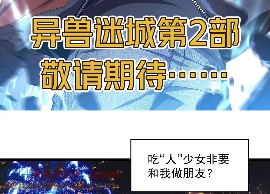 我叫高阳 第173页
