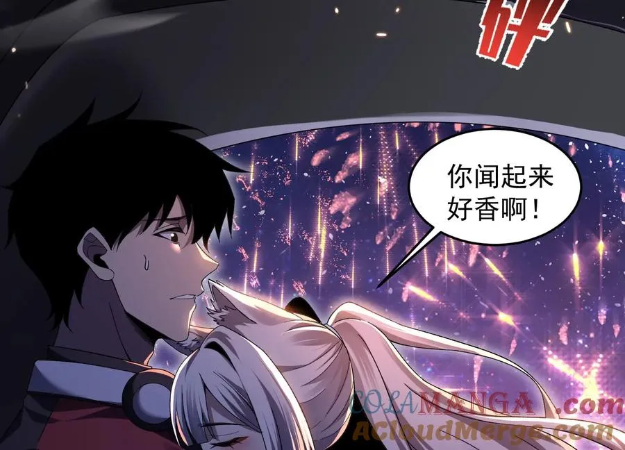我叫高阳 第177页